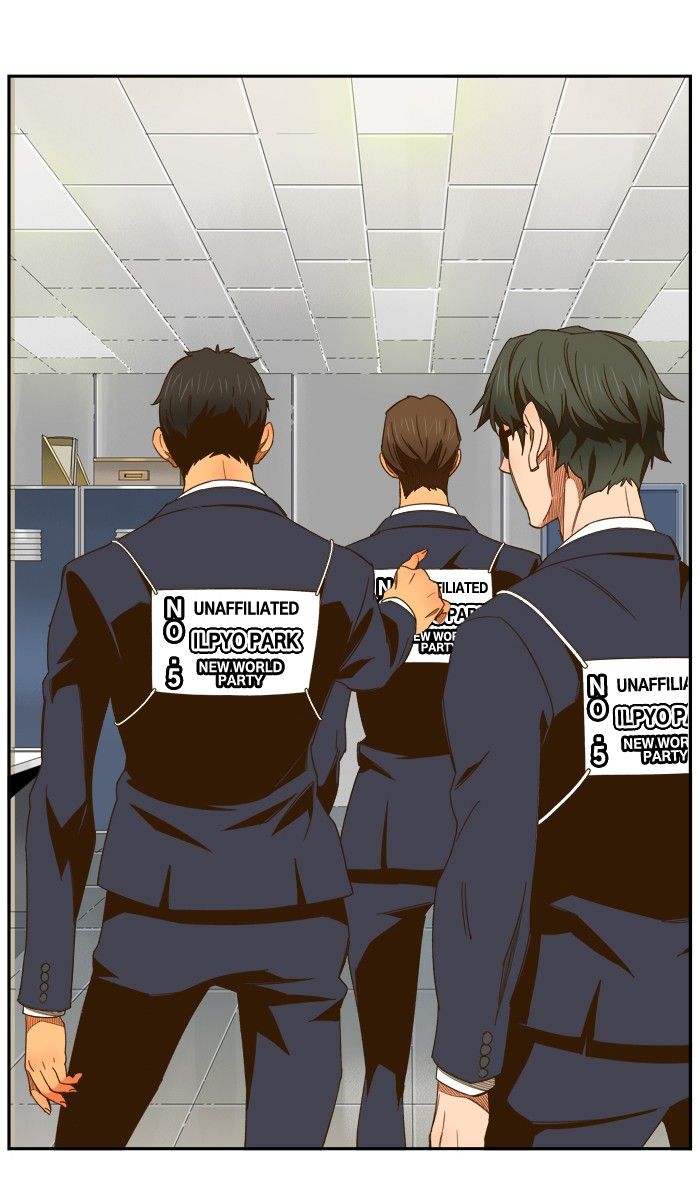 The God of High School chapter 426 page 1