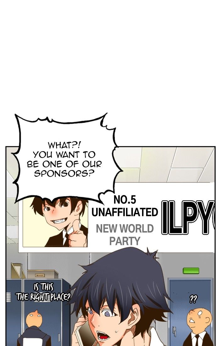 The God of High School chapter 426 page 2