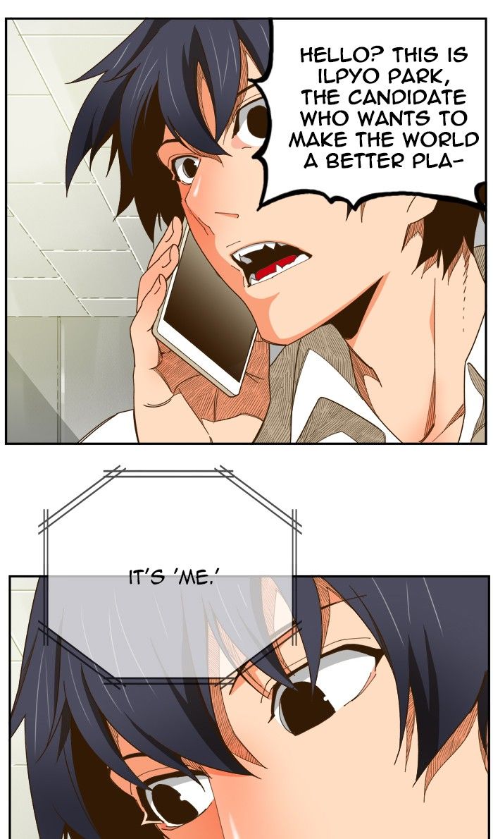 The God of High School chapter 426 page 4