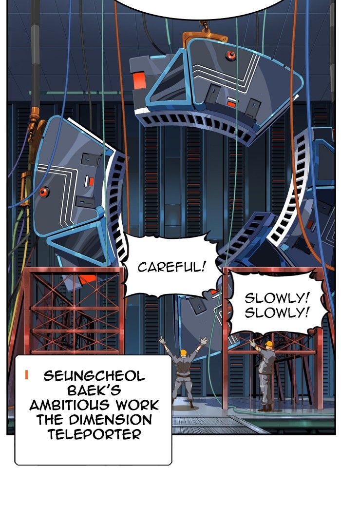 The God of High School chapter 427 page 72