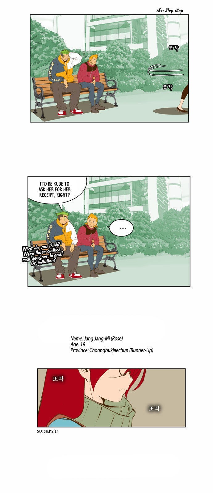 The God of High School chapter 43 page 17