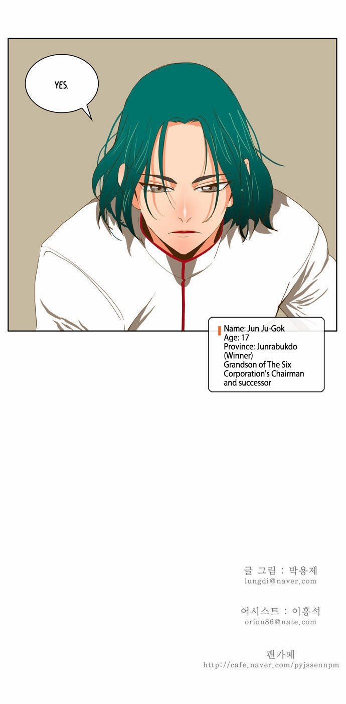 The God of High School chapter 43 page 21