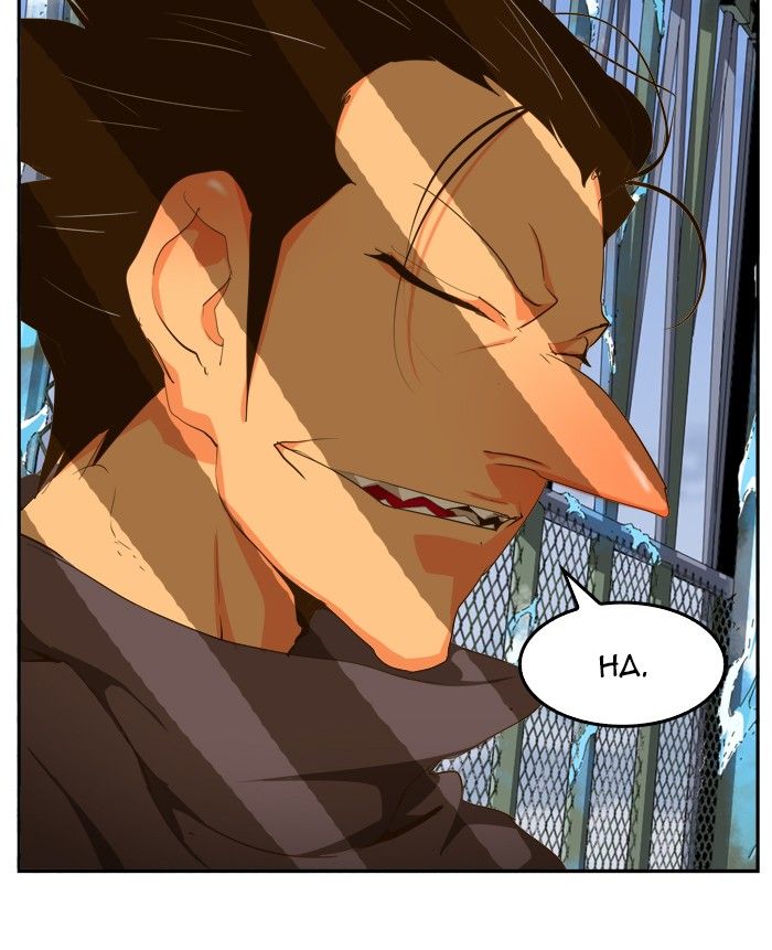 The God of High School chapter 430 page 80