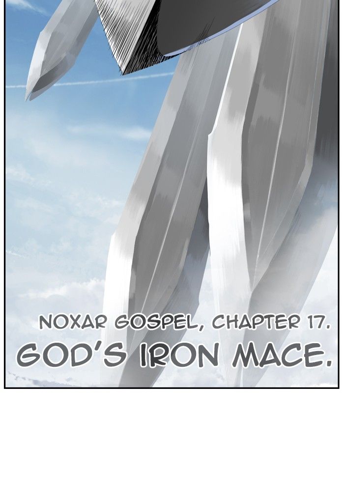 The God of High School chapter 432 page 14