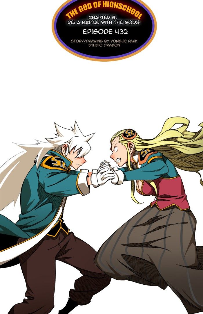 The God of High School chapter 432 page 4