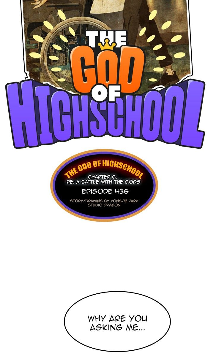 The God of High School chapter 436 page 1