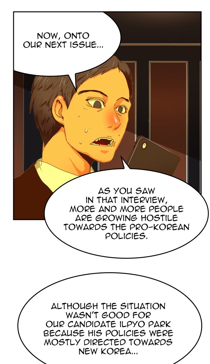 The God of High School chapter 437 page 16