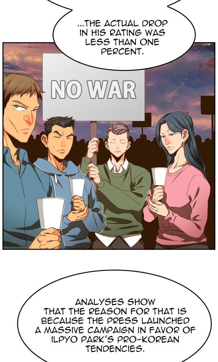 The God of High School chapter 437 page 17