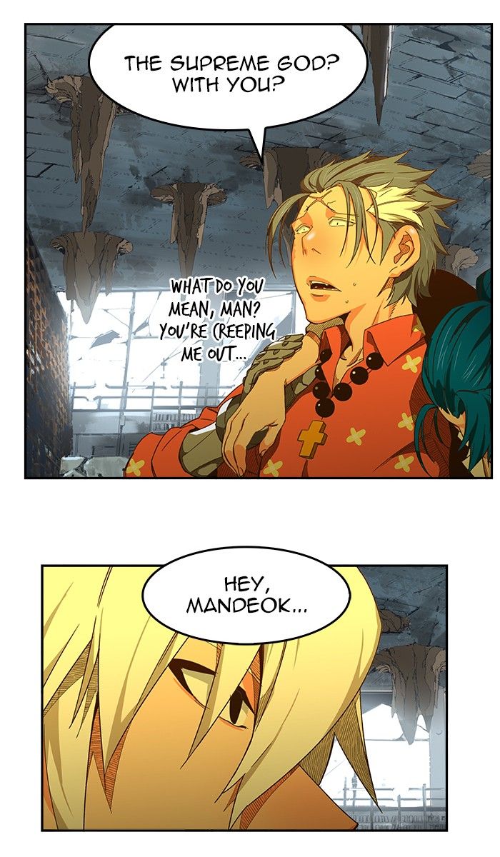 The God of High School chapter 440 page 4