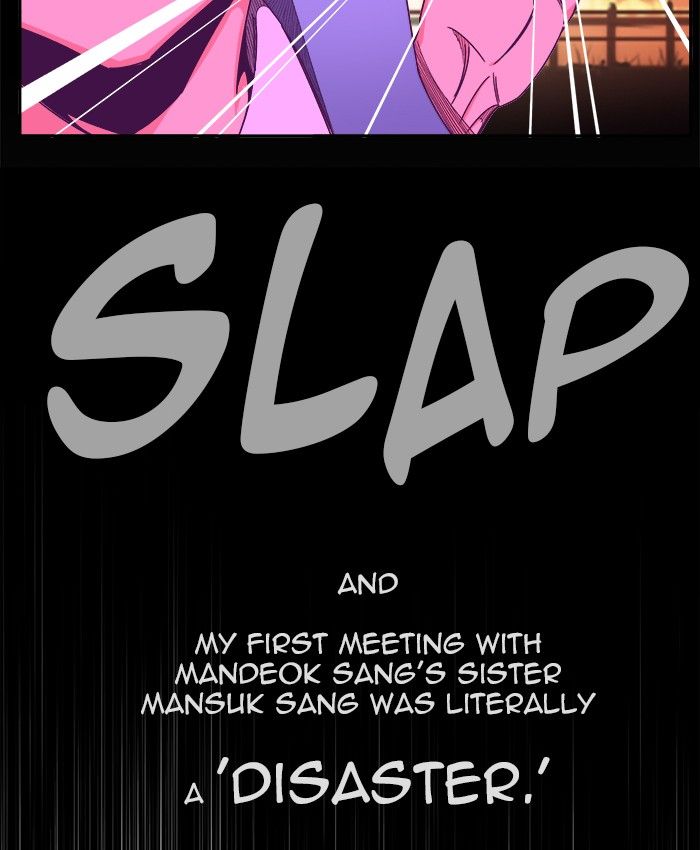 The God of High School chapter 443 page 23