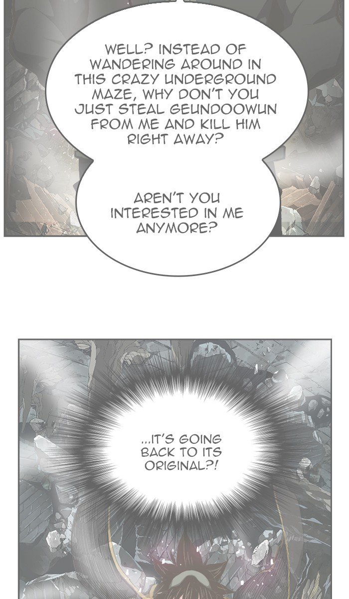 The God of High School chapter 446 page 1