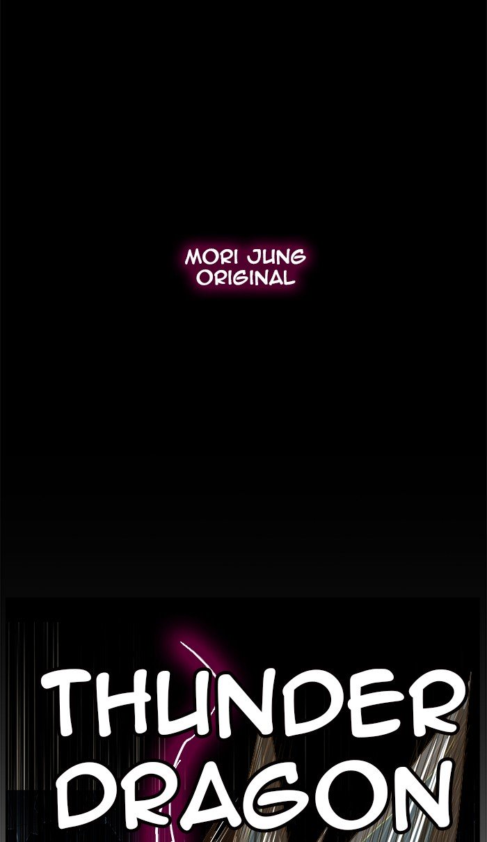 The God of High School chapter 447 page 19