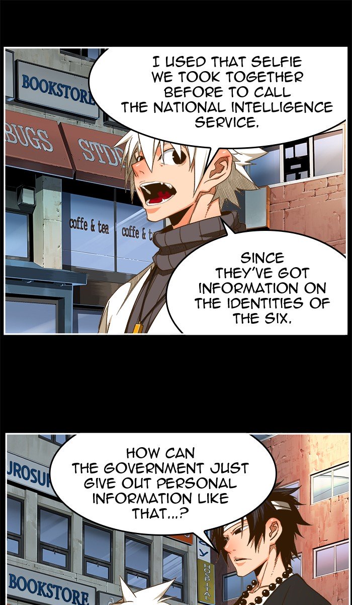 The God of High School chapter 448 page 26