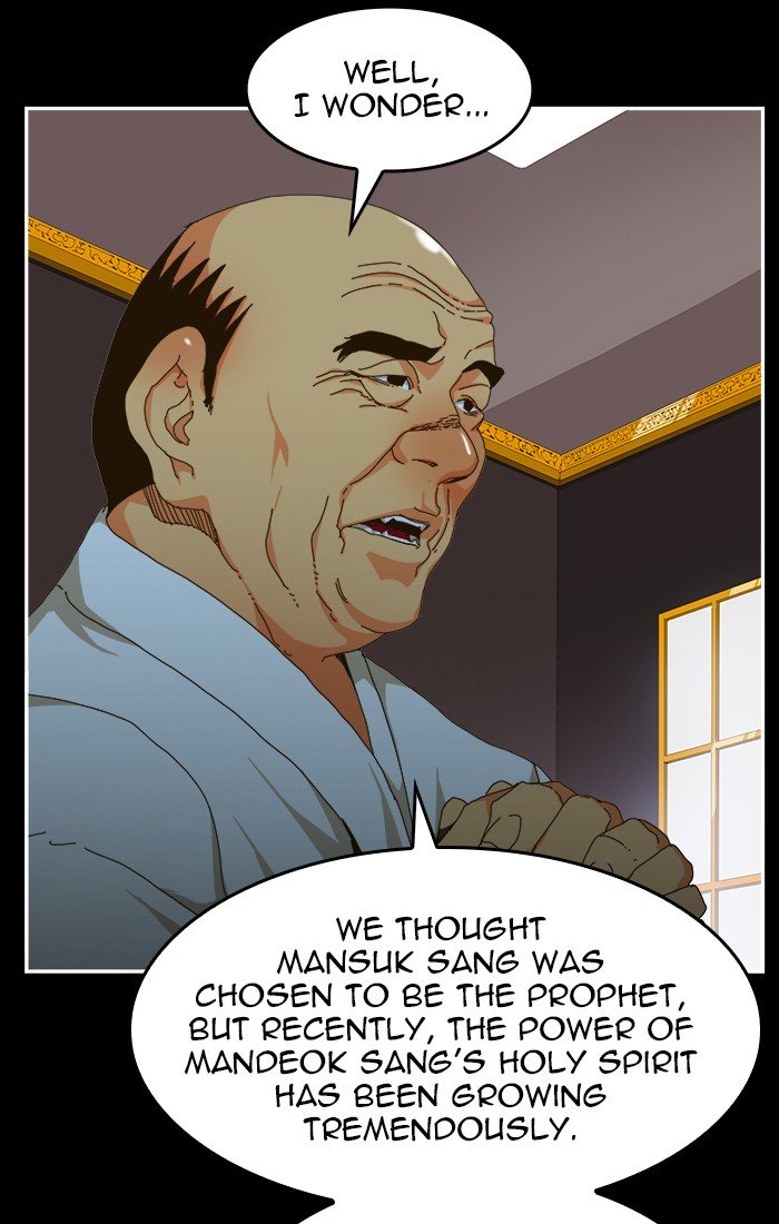 The God of High School chapter 449 page 26