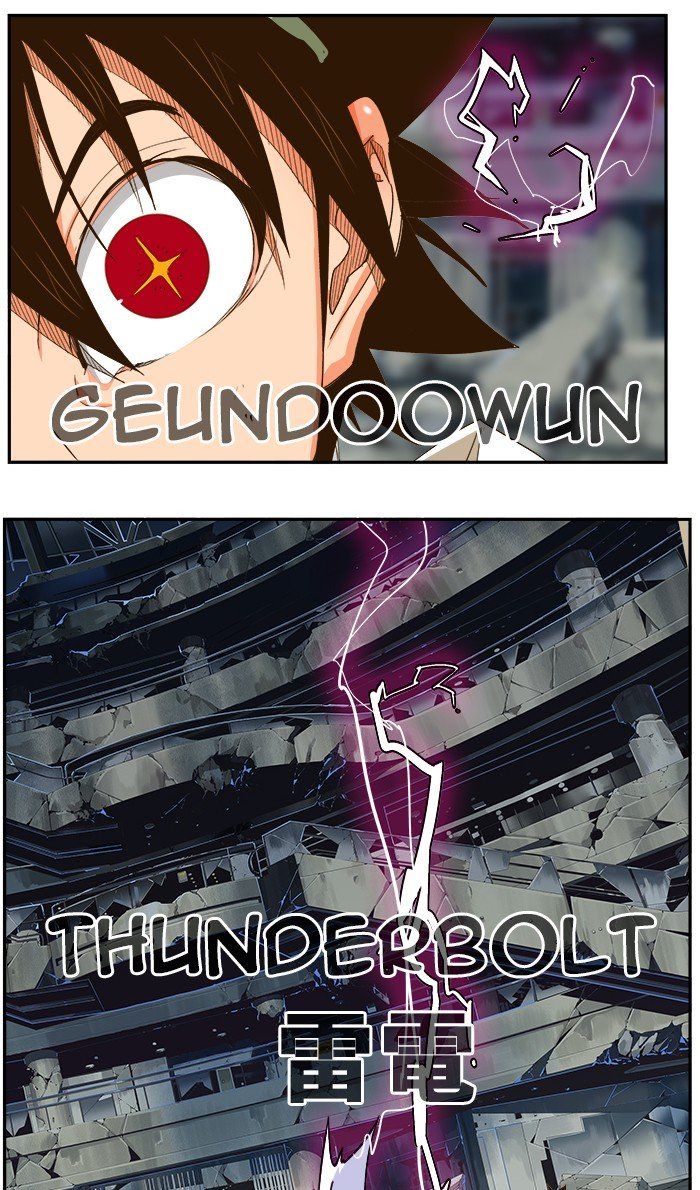 The God of High School chapter 449 page 42