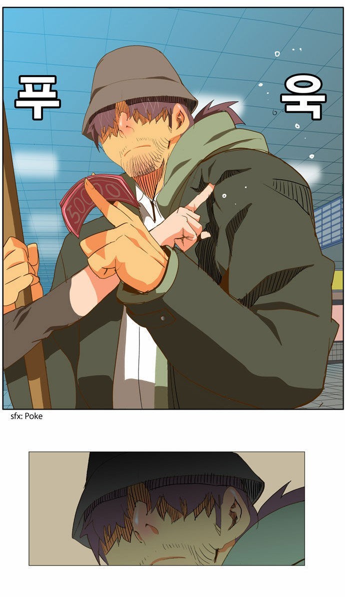 The God of High School chapter 45 page 16