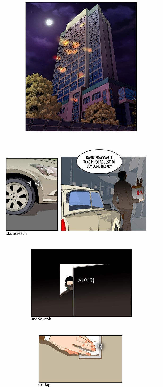 The God of High School chapter 45 page 22