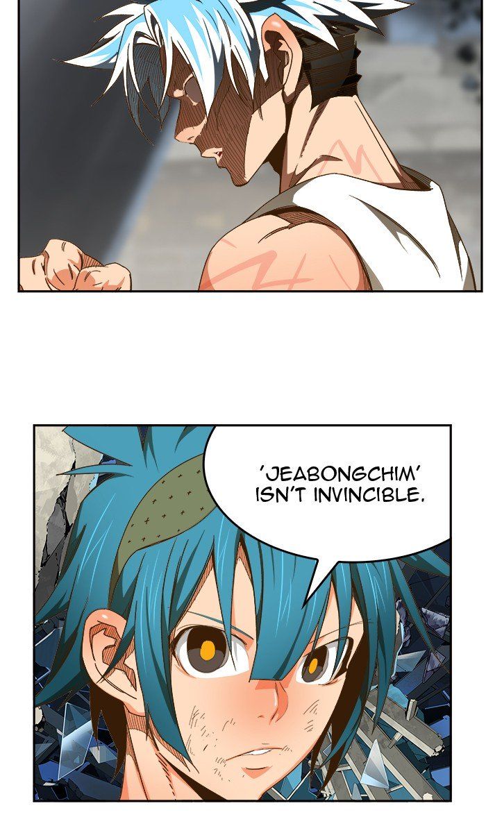 The God of High School chapter 450 page 80