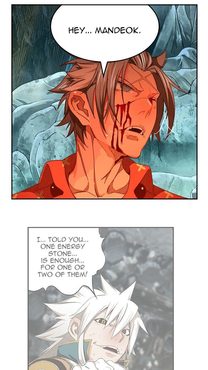 The God of High School chapter 453 page 17