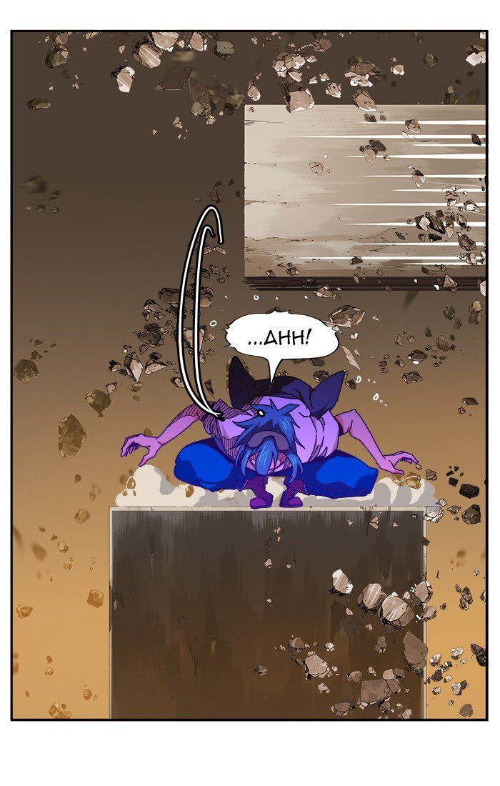 The God of High School chapter 454 page 6