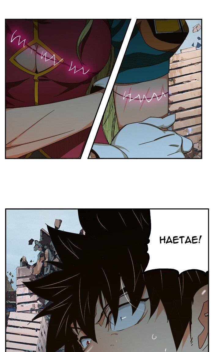 The God of High School chapter 456 page 85