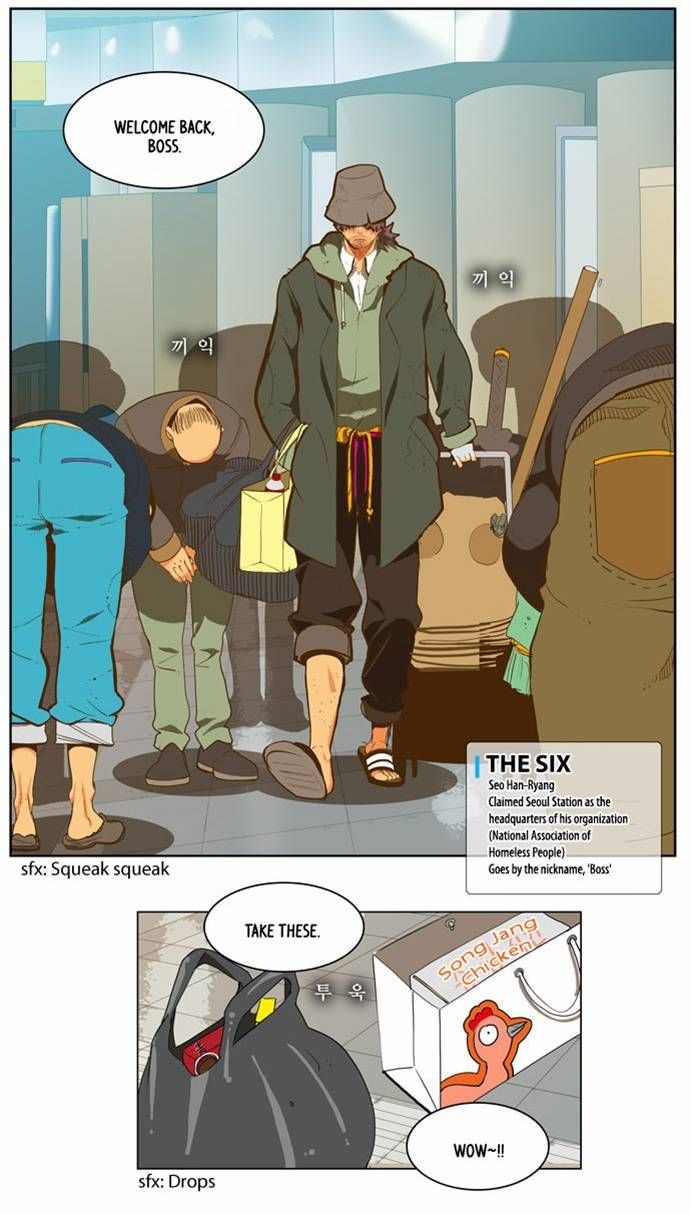 The God of High School chapter 46 page 2