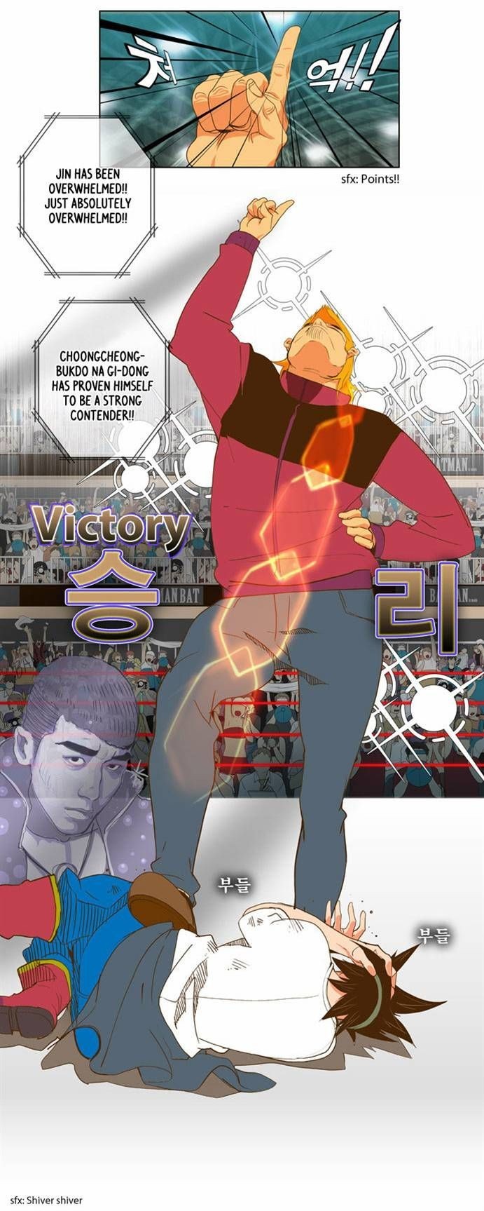 The God of High School chapter 46 page 20