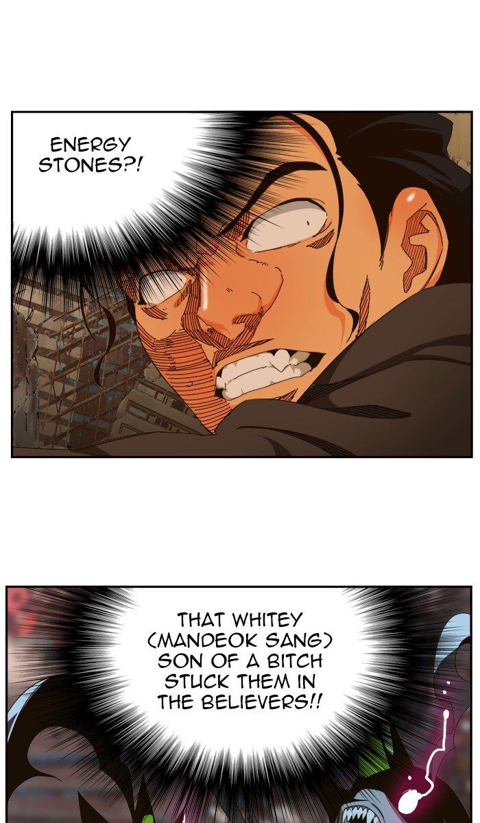 The God of High School chapter 460 page 4