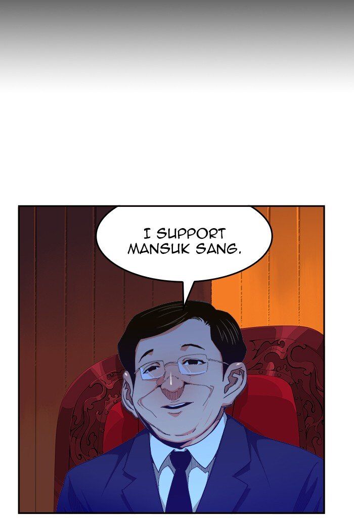 The God of High School chapter 465 page 11