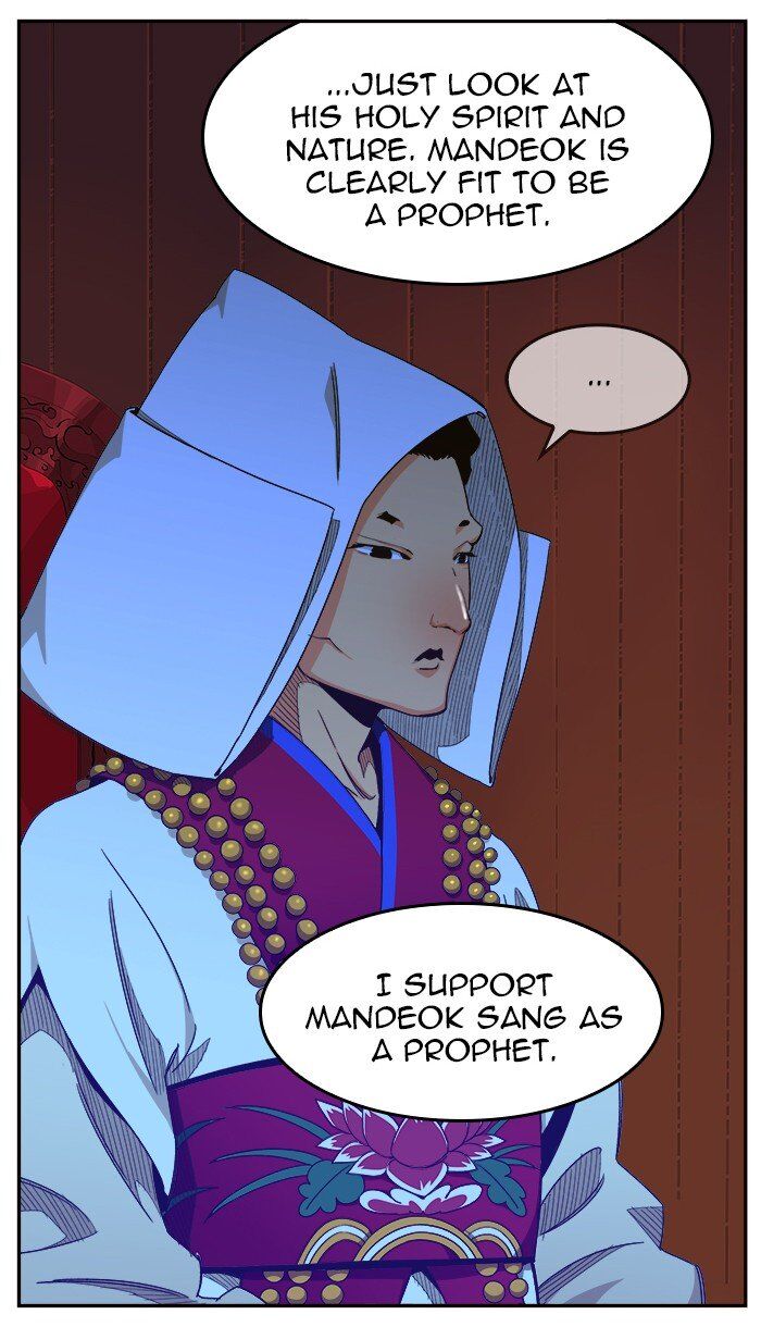 The God of High School chapter 465 page 14