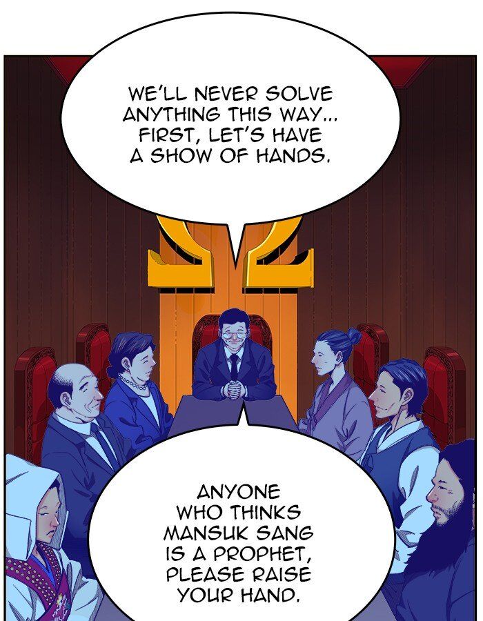 The God of High School chapter 465 page 17