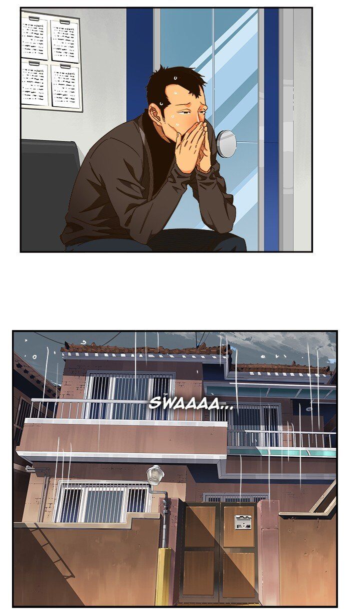 The God of High School chapter 465 page 69