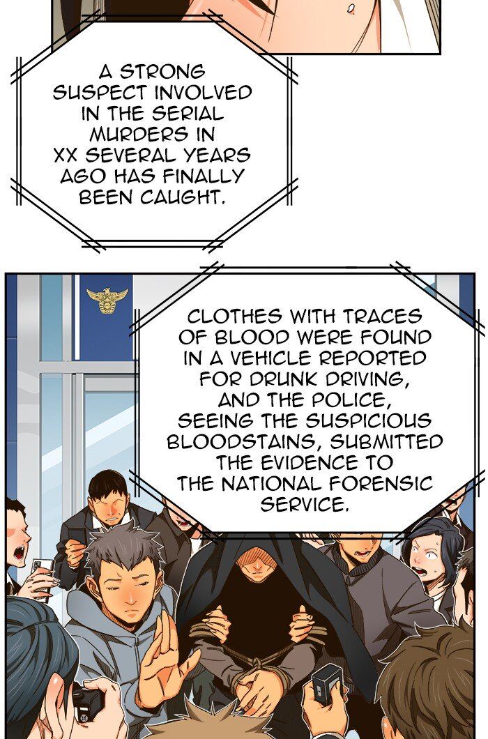 The God of High School chapter 465 page 71