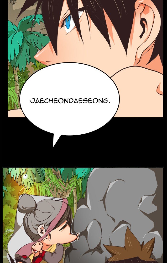 The God of High School chapter 469 page 105