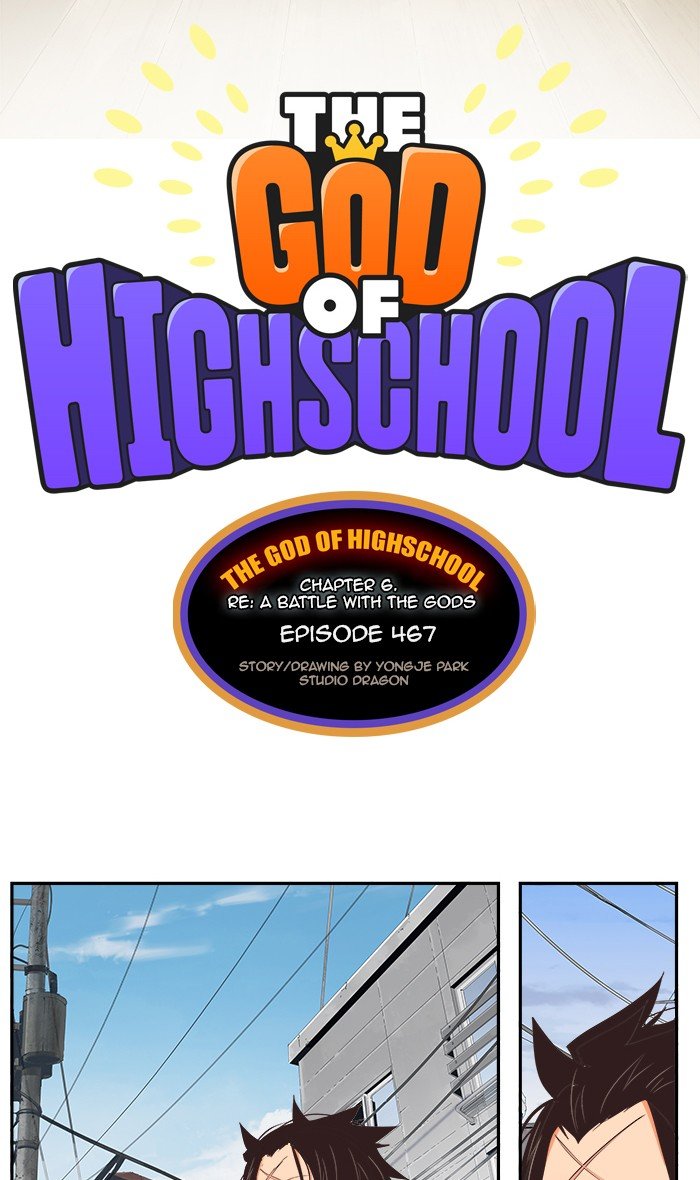 The God of High School chapter 469 page 17