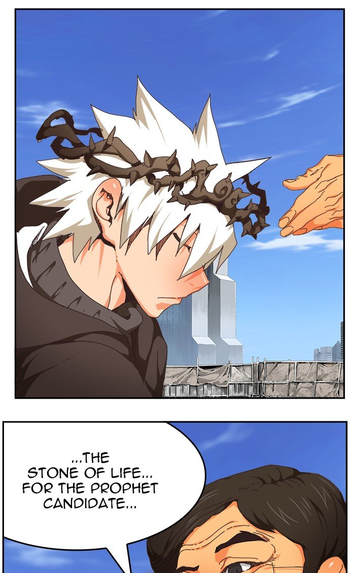 The God of High School chapter 469 page 75