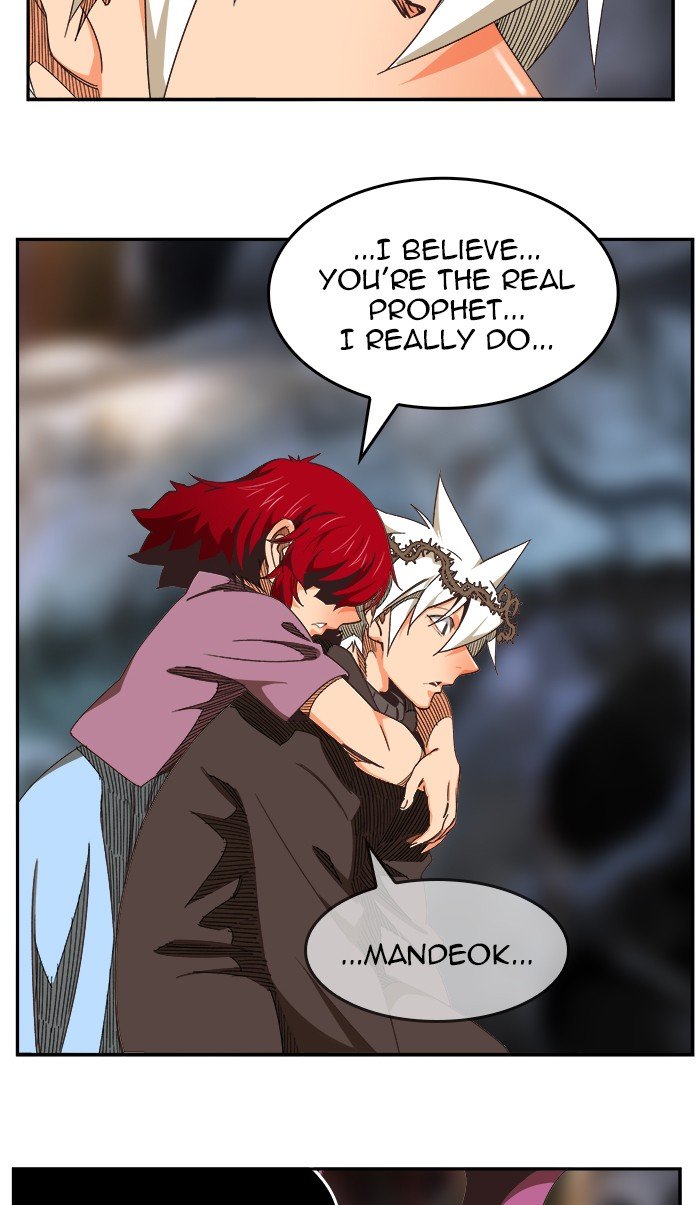 The God of High School chapter 471 page 107