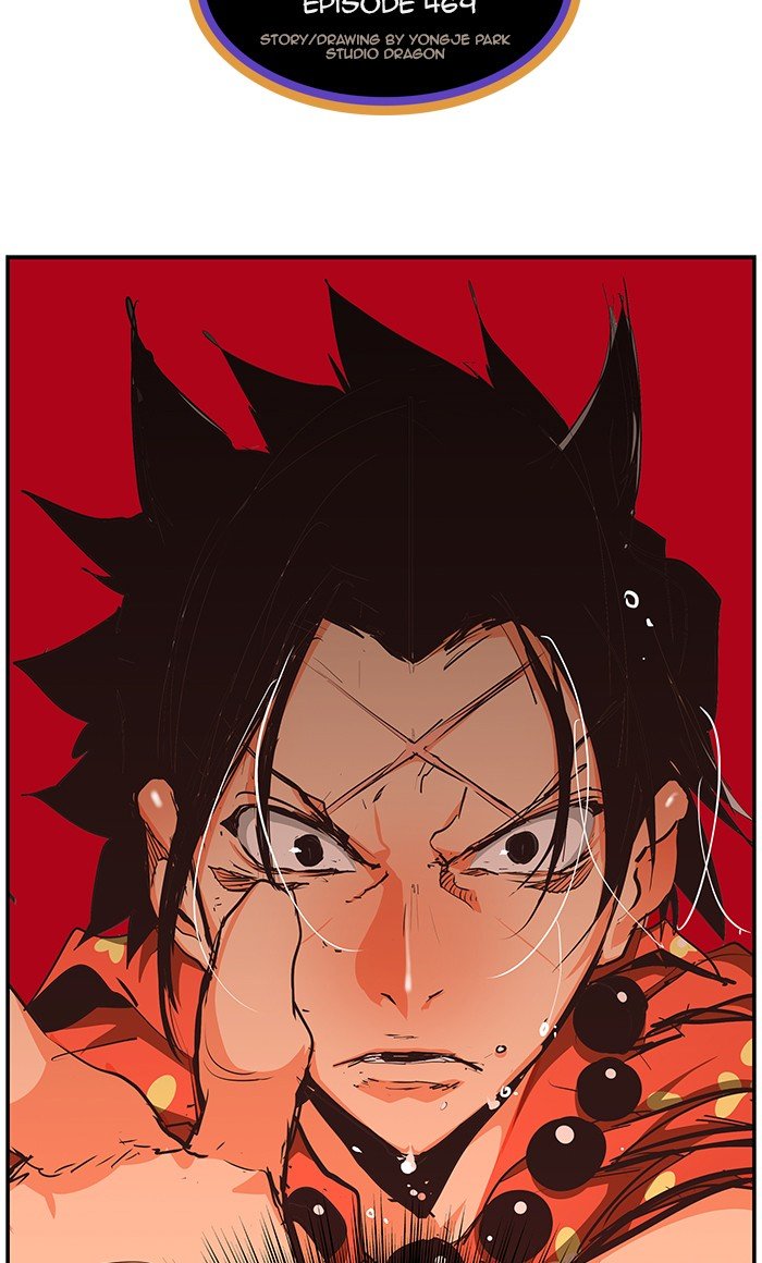 The God of High School chapter 471 page 11