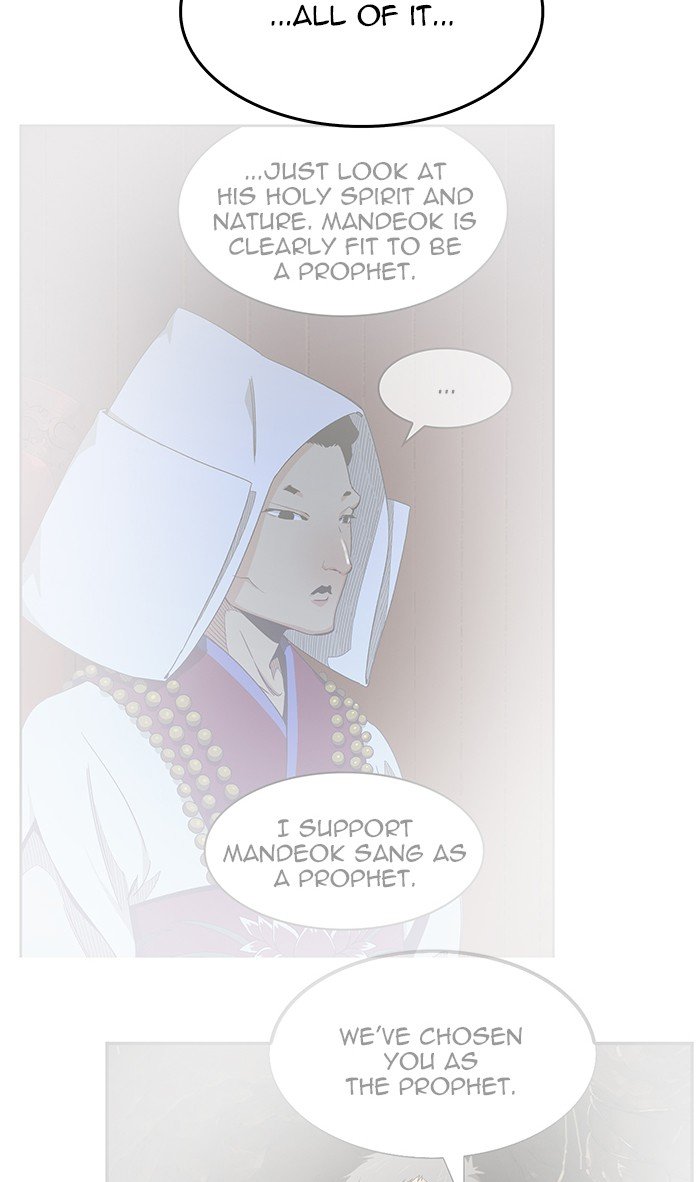 The God of High School chapter 471 page 50