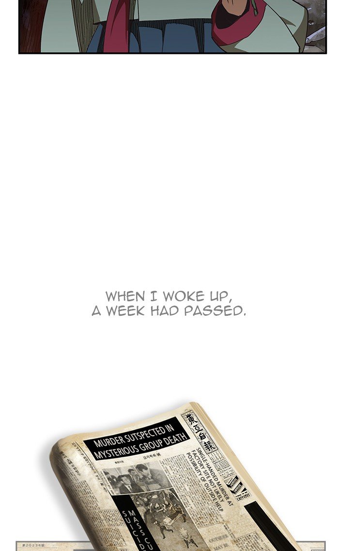 The God of High School chapter 472 page 104