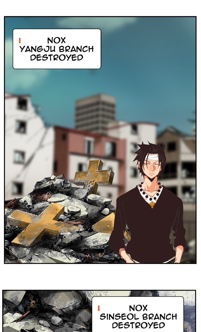 The God of High School chapter 473 page 11