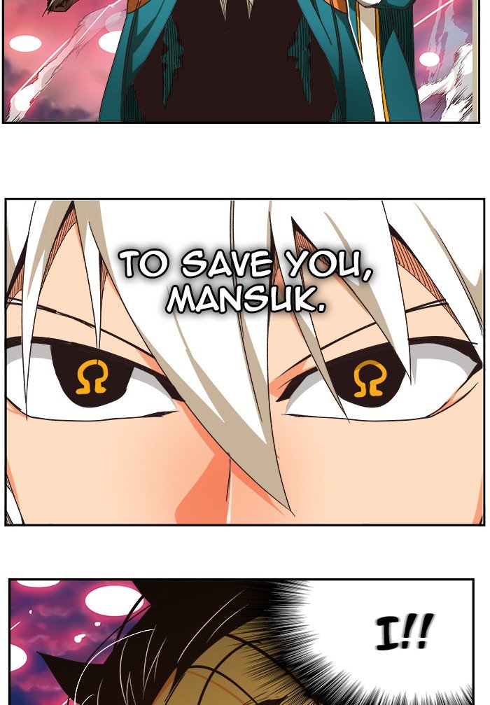 The God of High School chapter 473 page 110