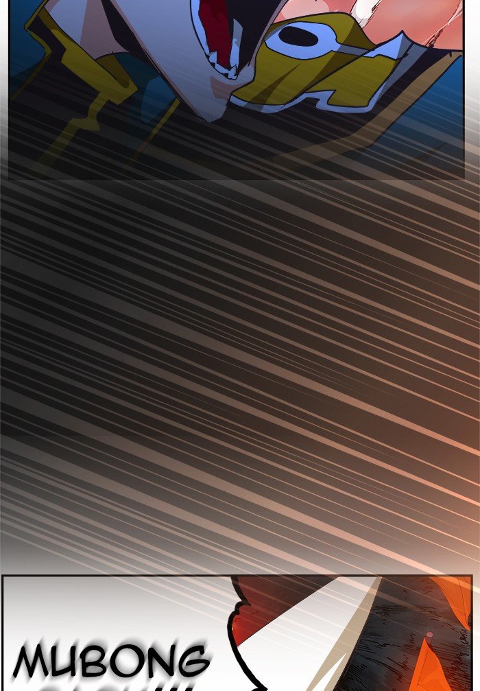 The God of High School chapter 473 page 112