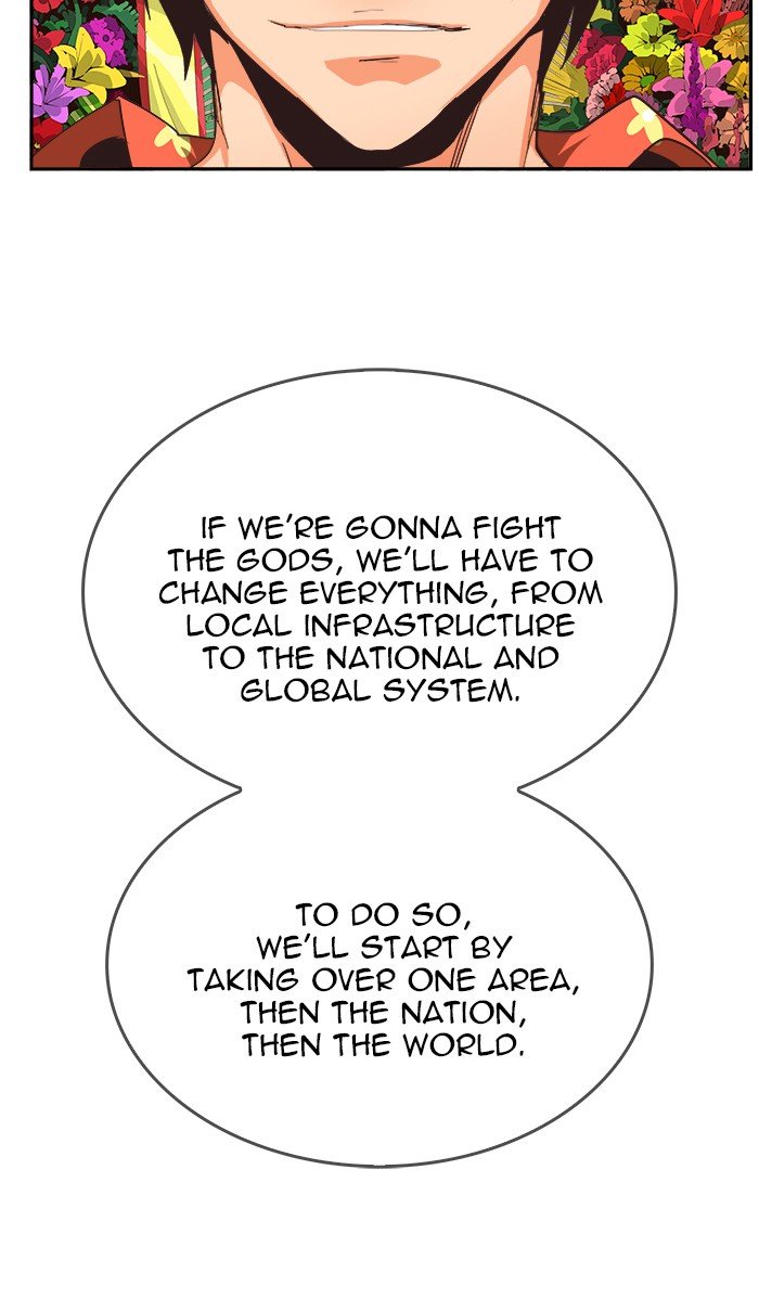 The God of High School chapter 473 page 26