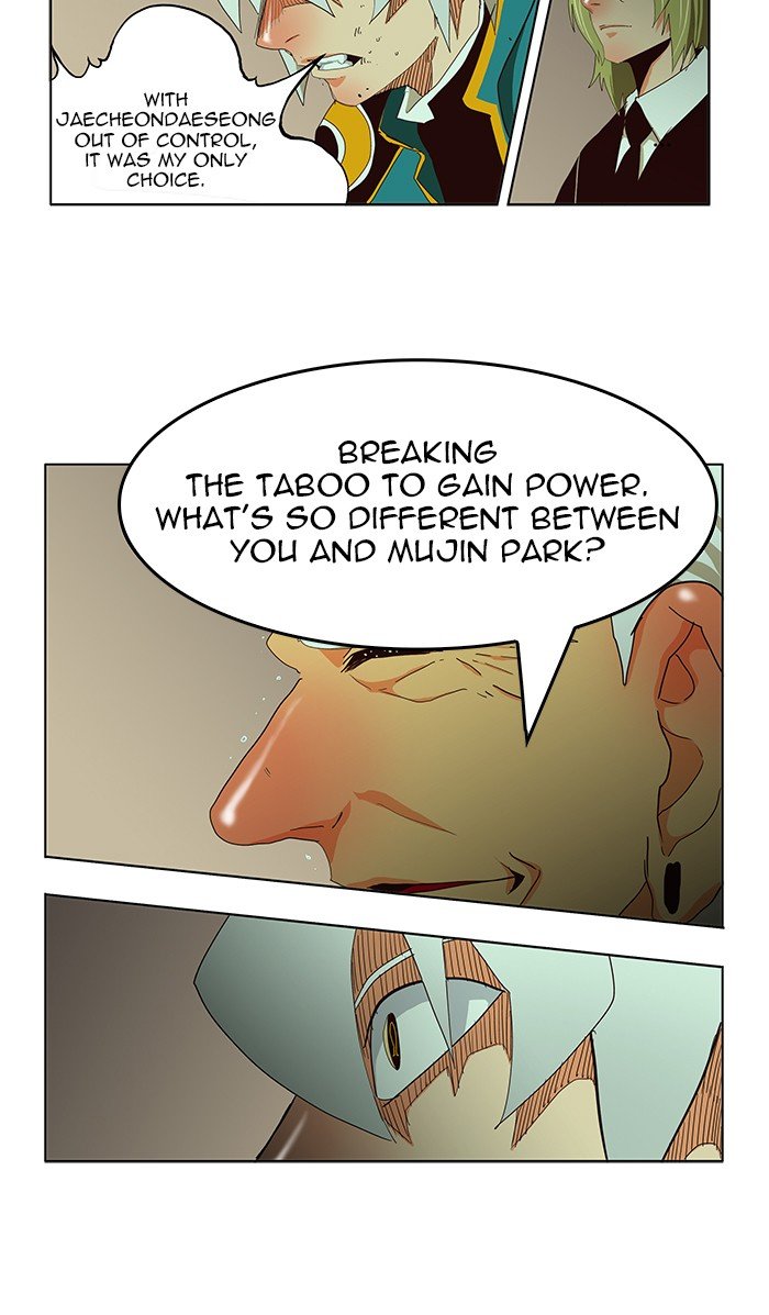 The God of High School chapter 473 page 36