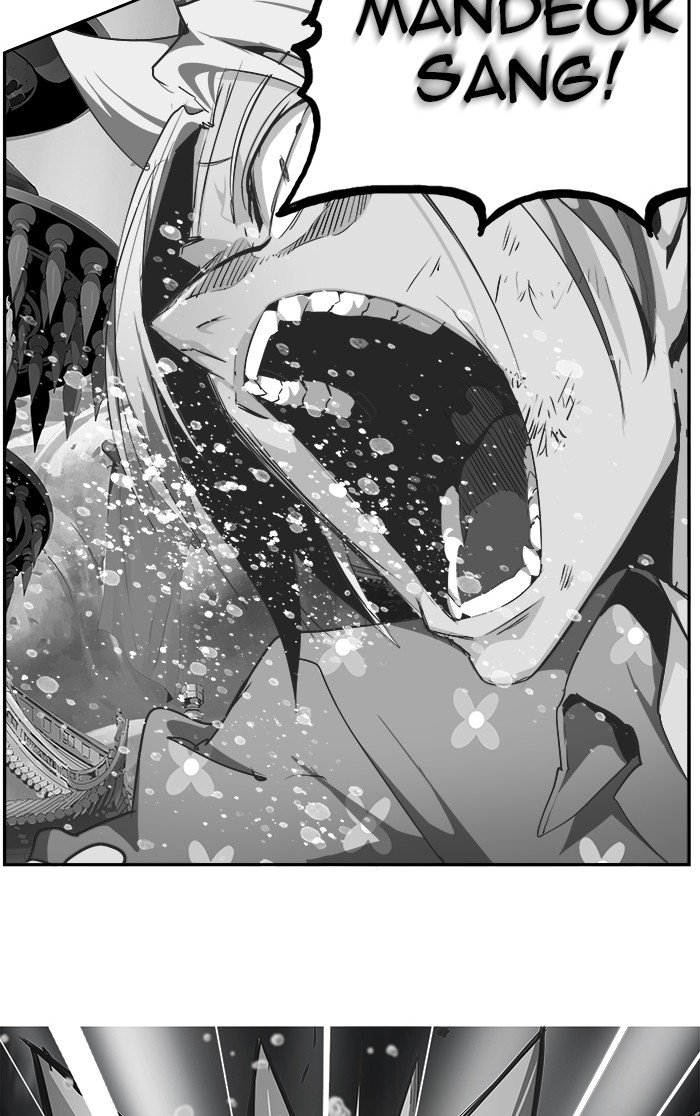 The God of High School chapter 474 page 1