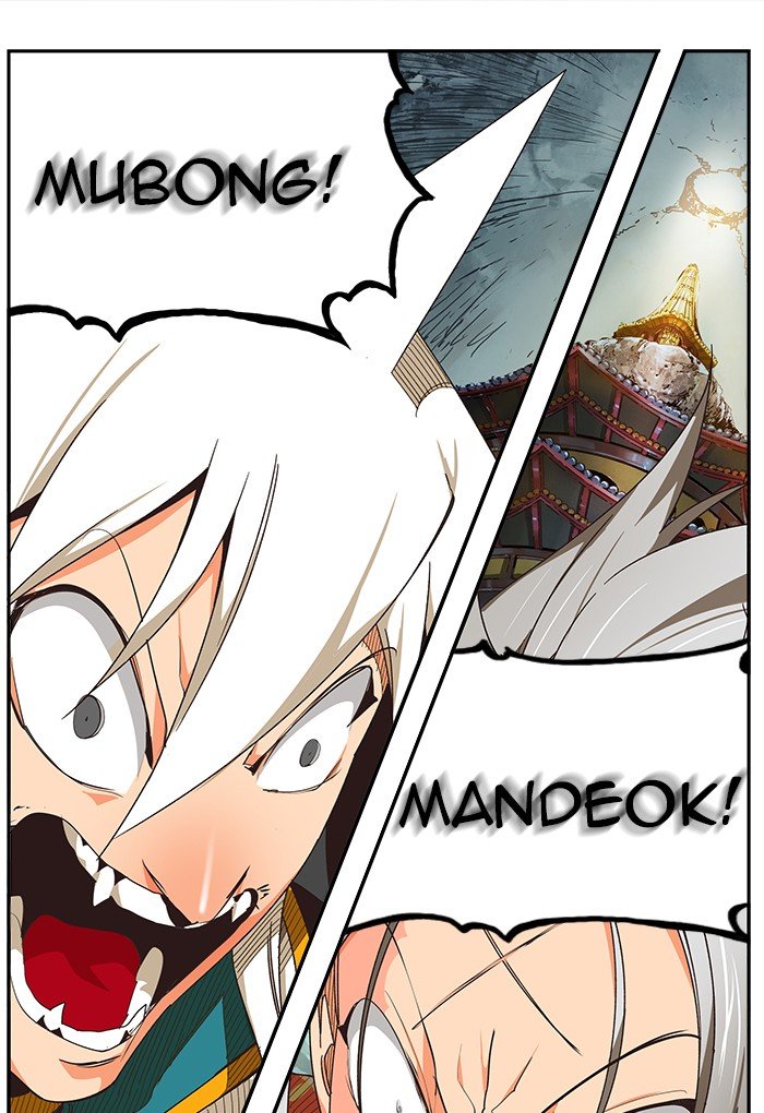 The God of High School chapter 475 page 25