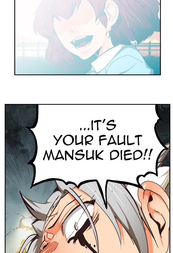 The God of High School chapter 475 page 37