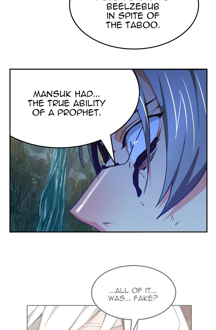 The God of High School chapter 475 page 54