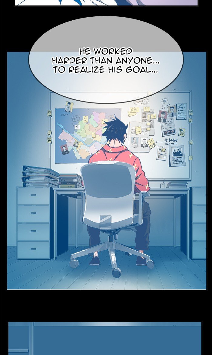 The God of High School chapter 475 page 69